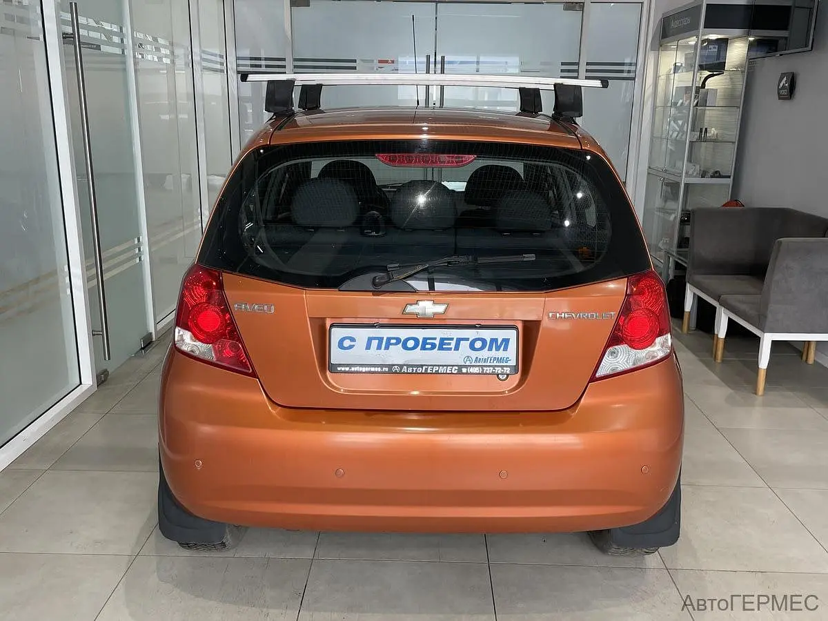 Chevrolet