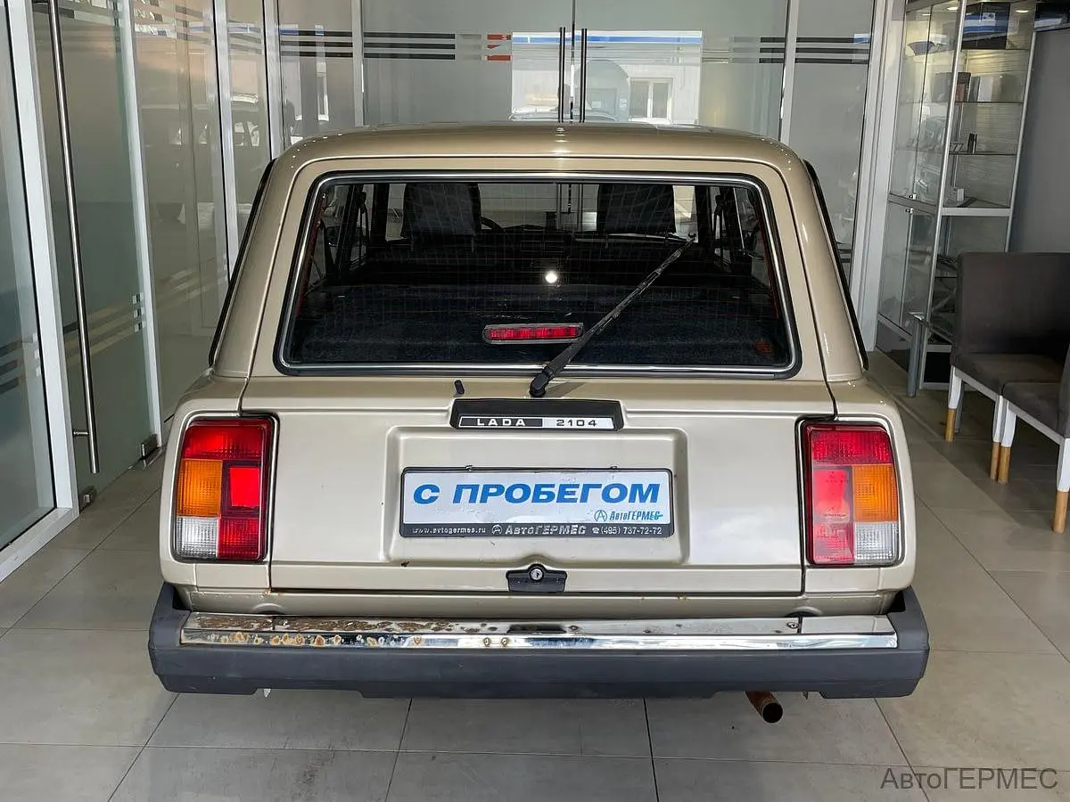 LADA (ВАЗ)