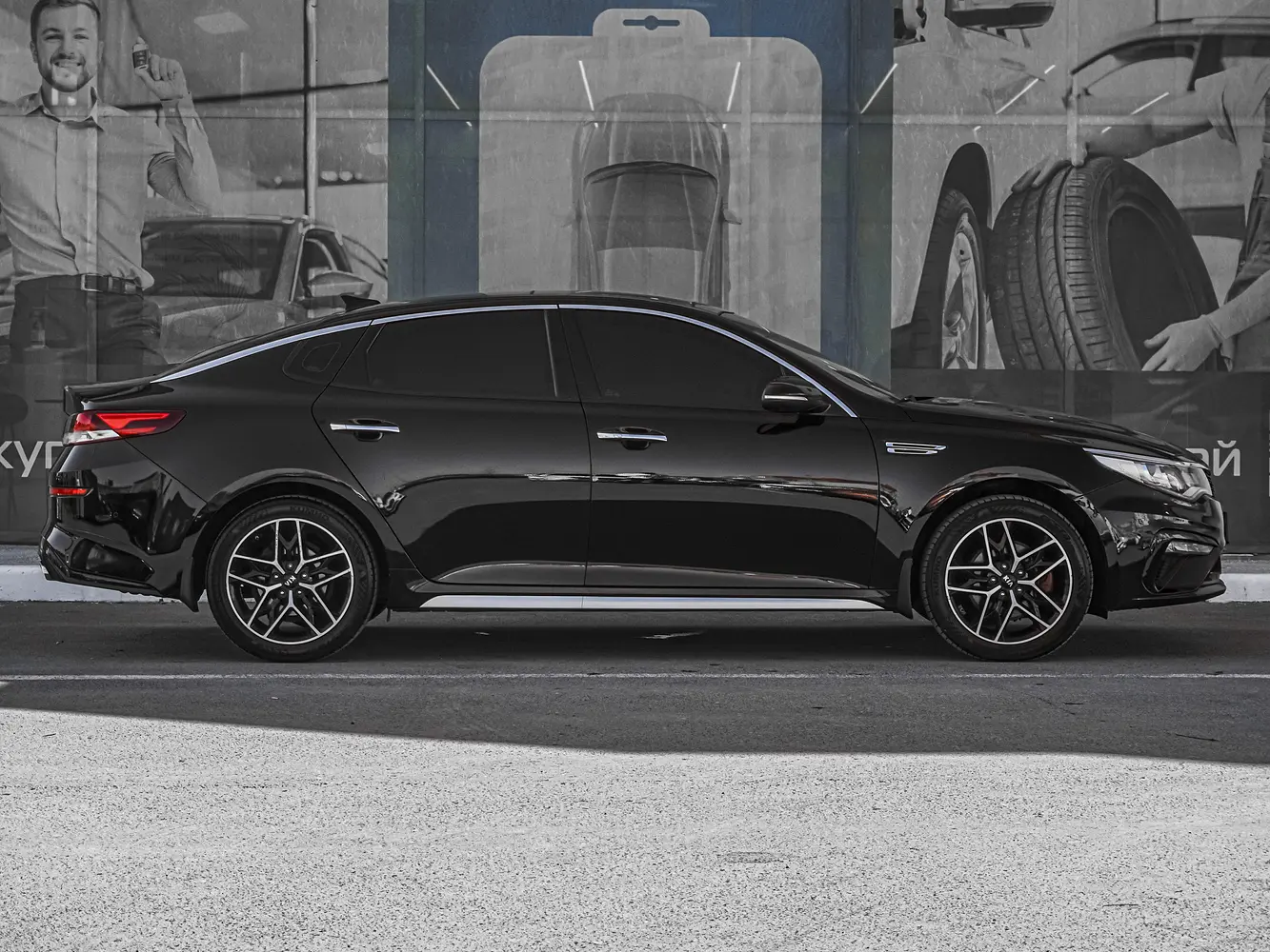 Kia