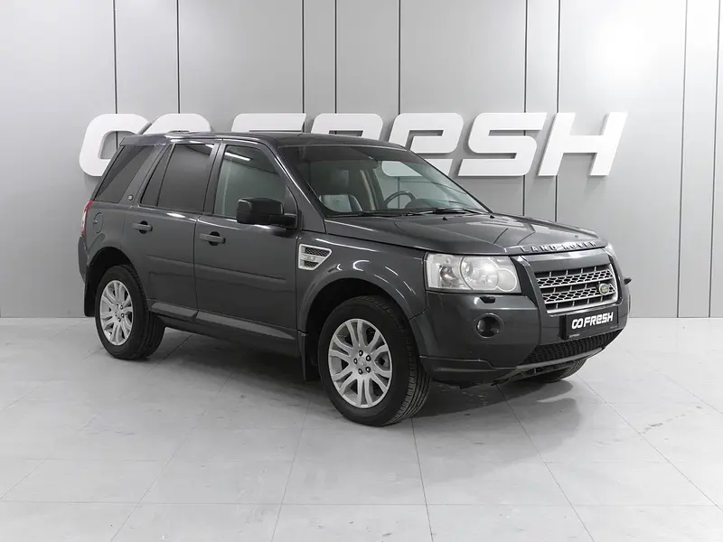 Freelander