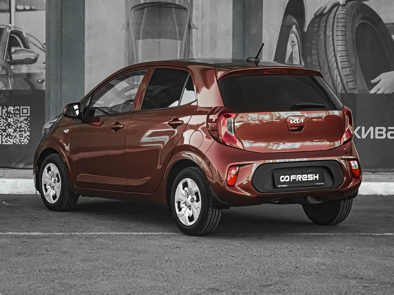 Kia