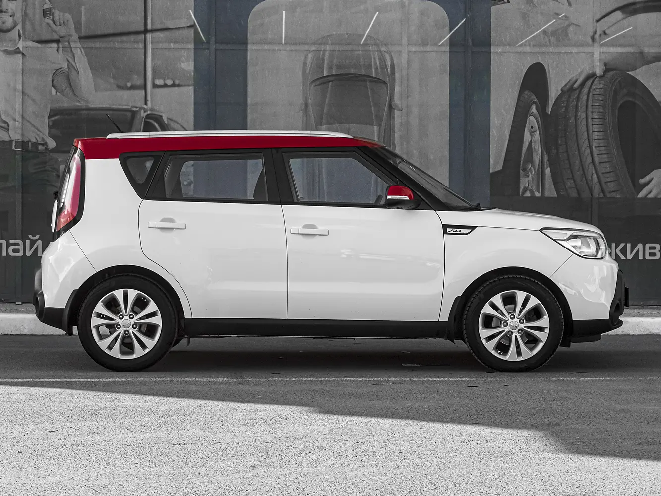 Kia