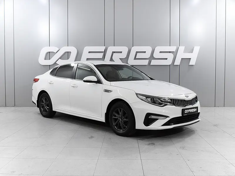 Optima