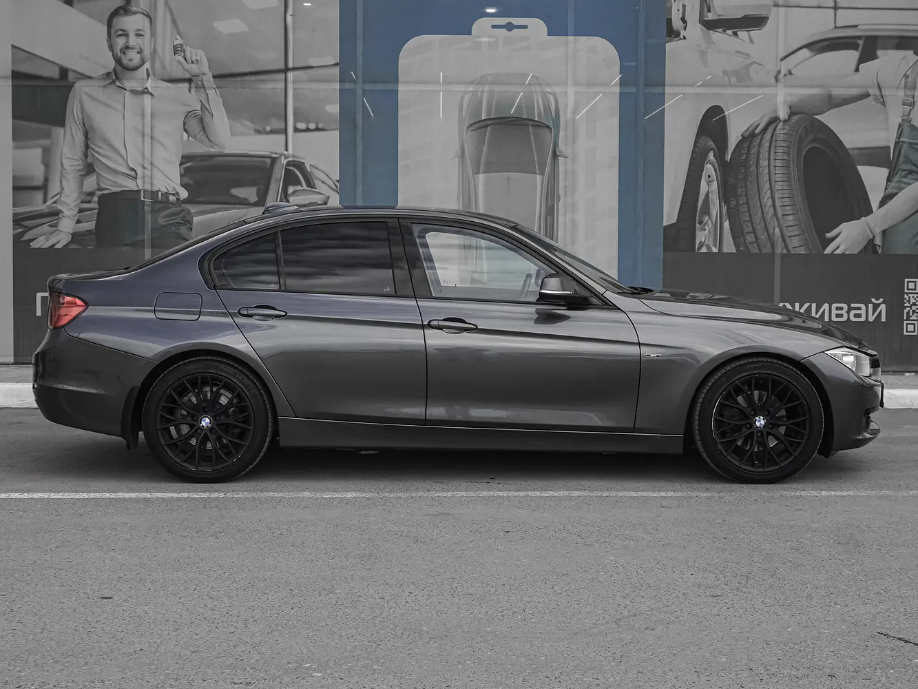 BMW
