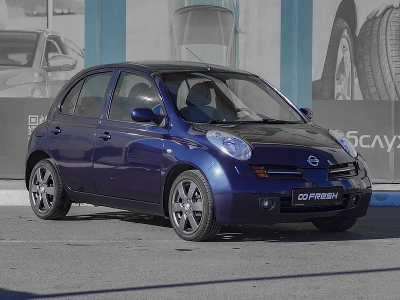 Micra