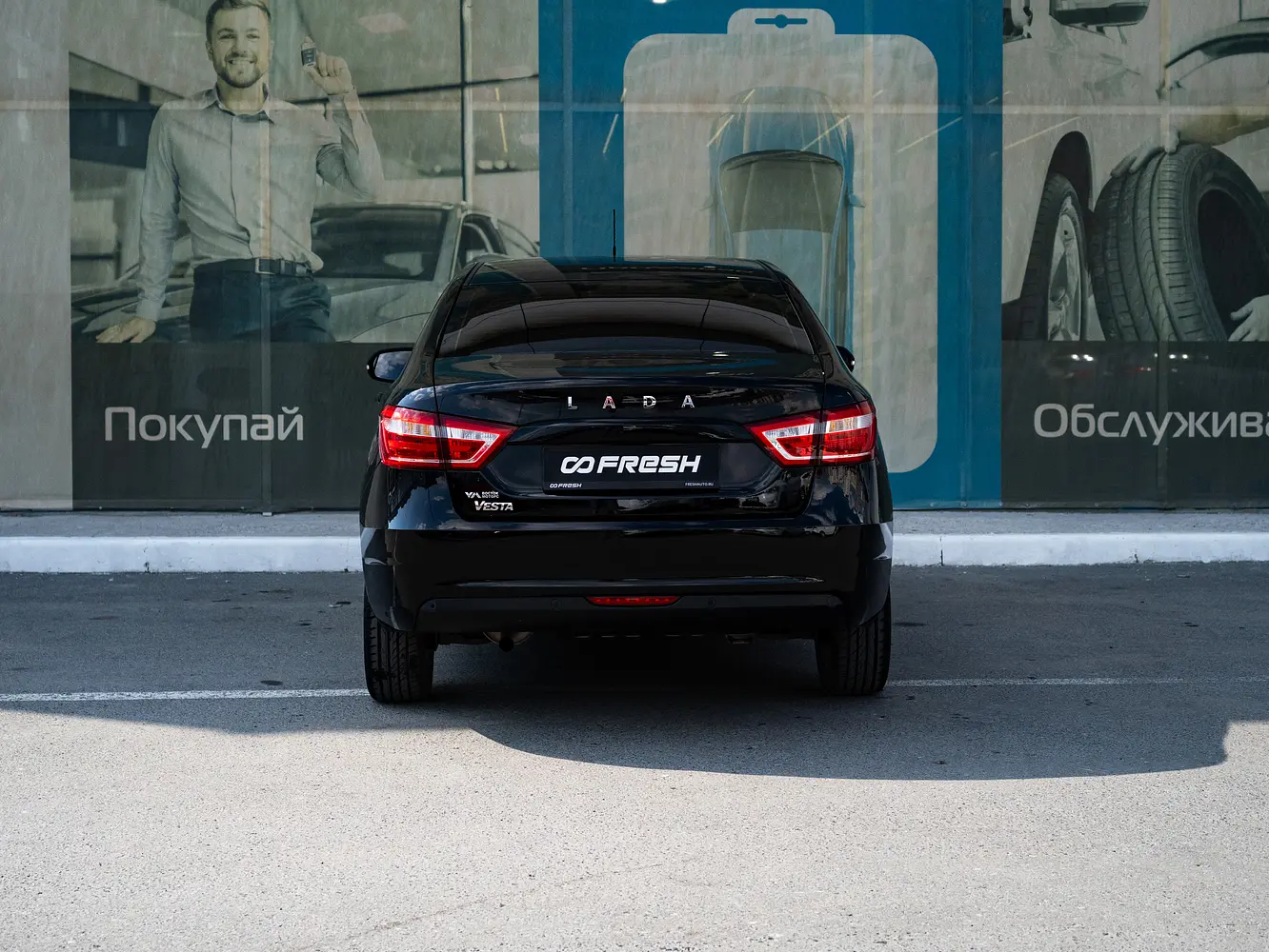 LADA (ВАЗ)
