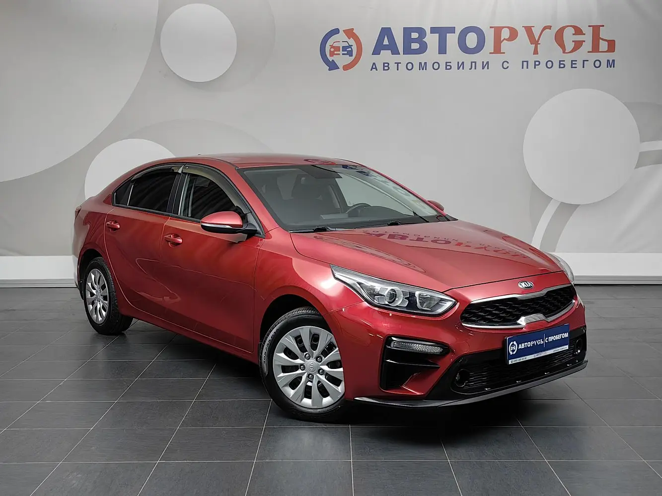 Kia