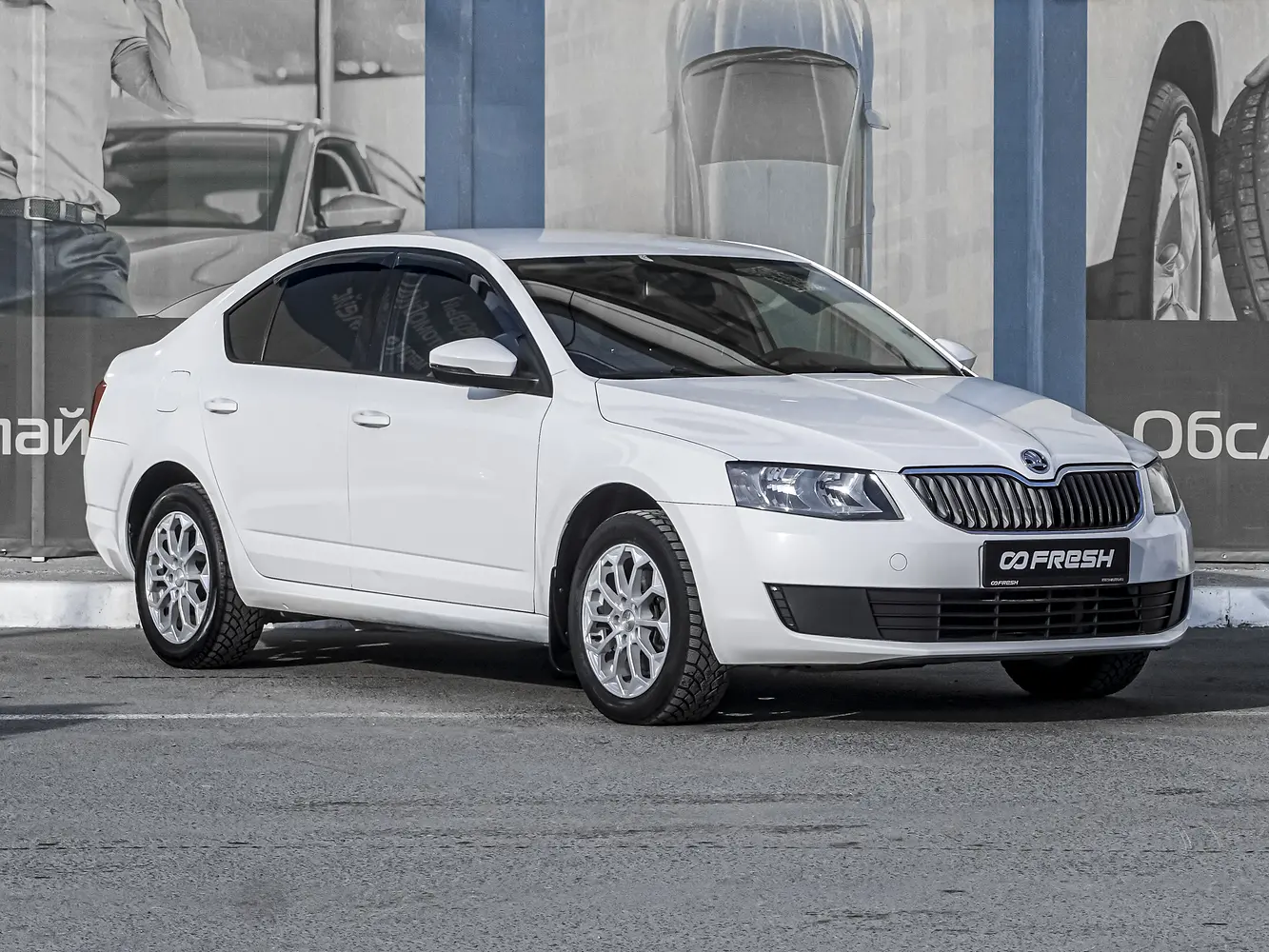 Skoda