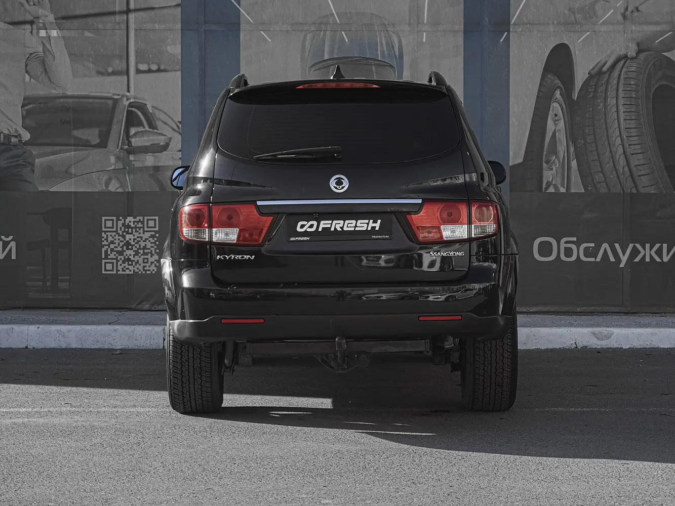 SsangYong