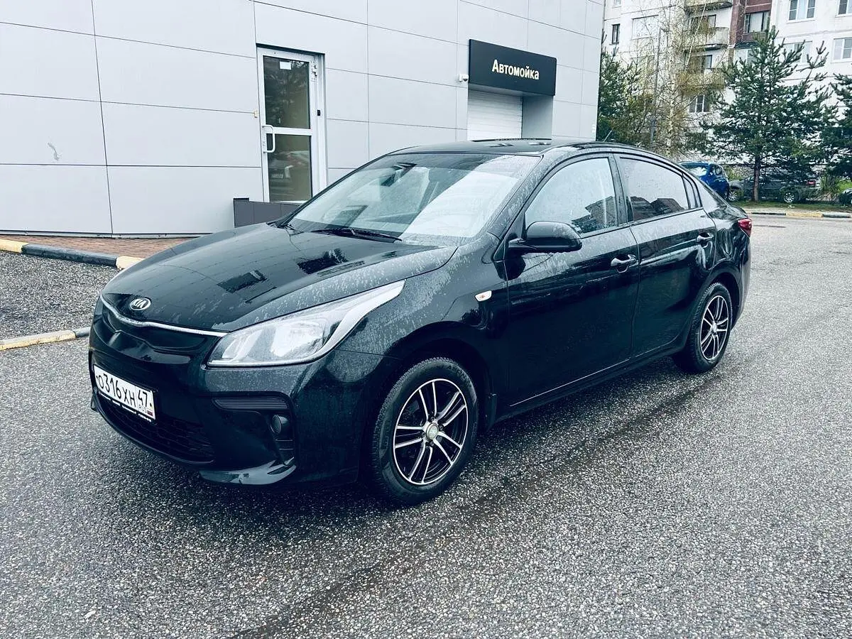 Kia