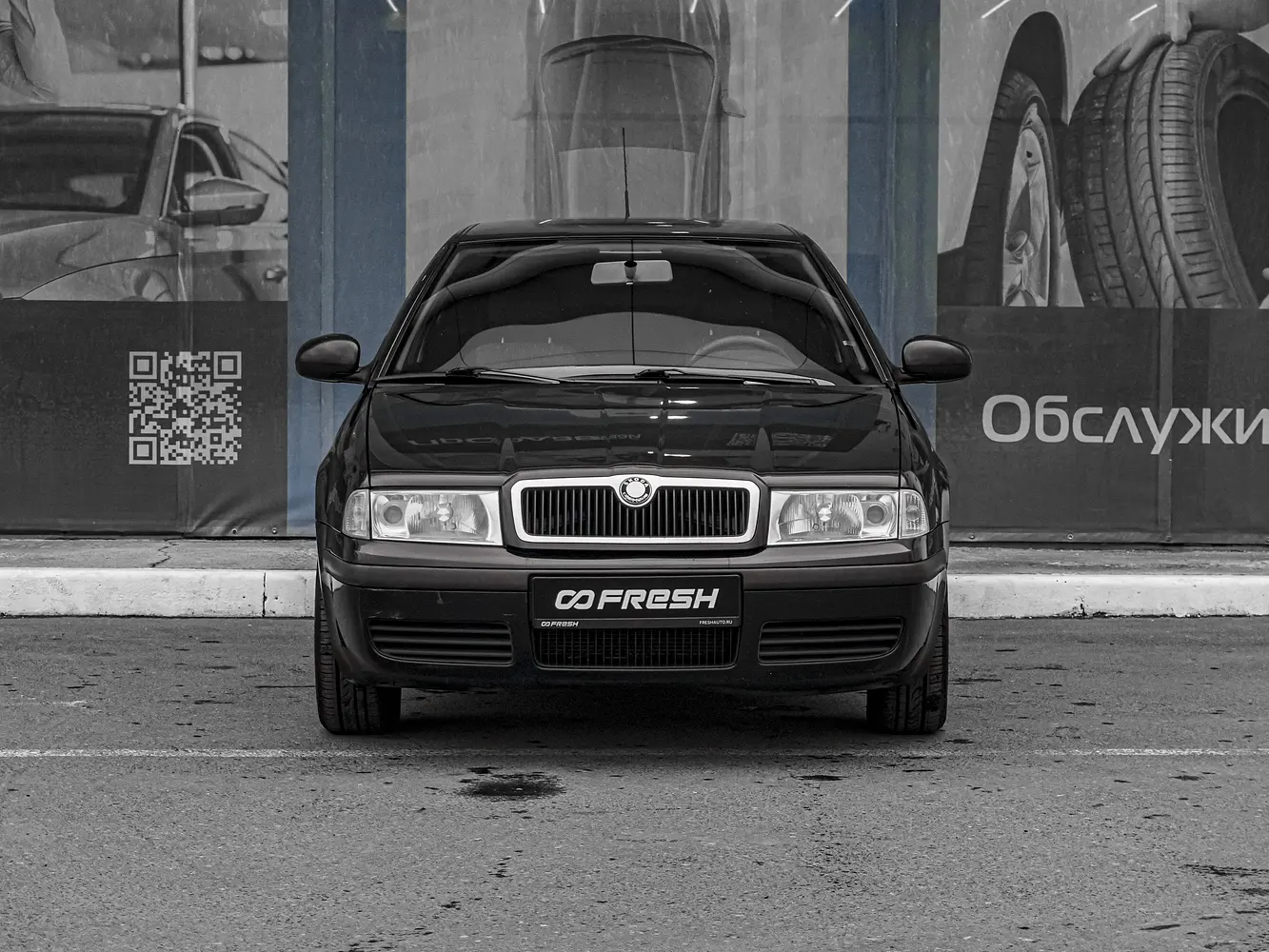 Skoda