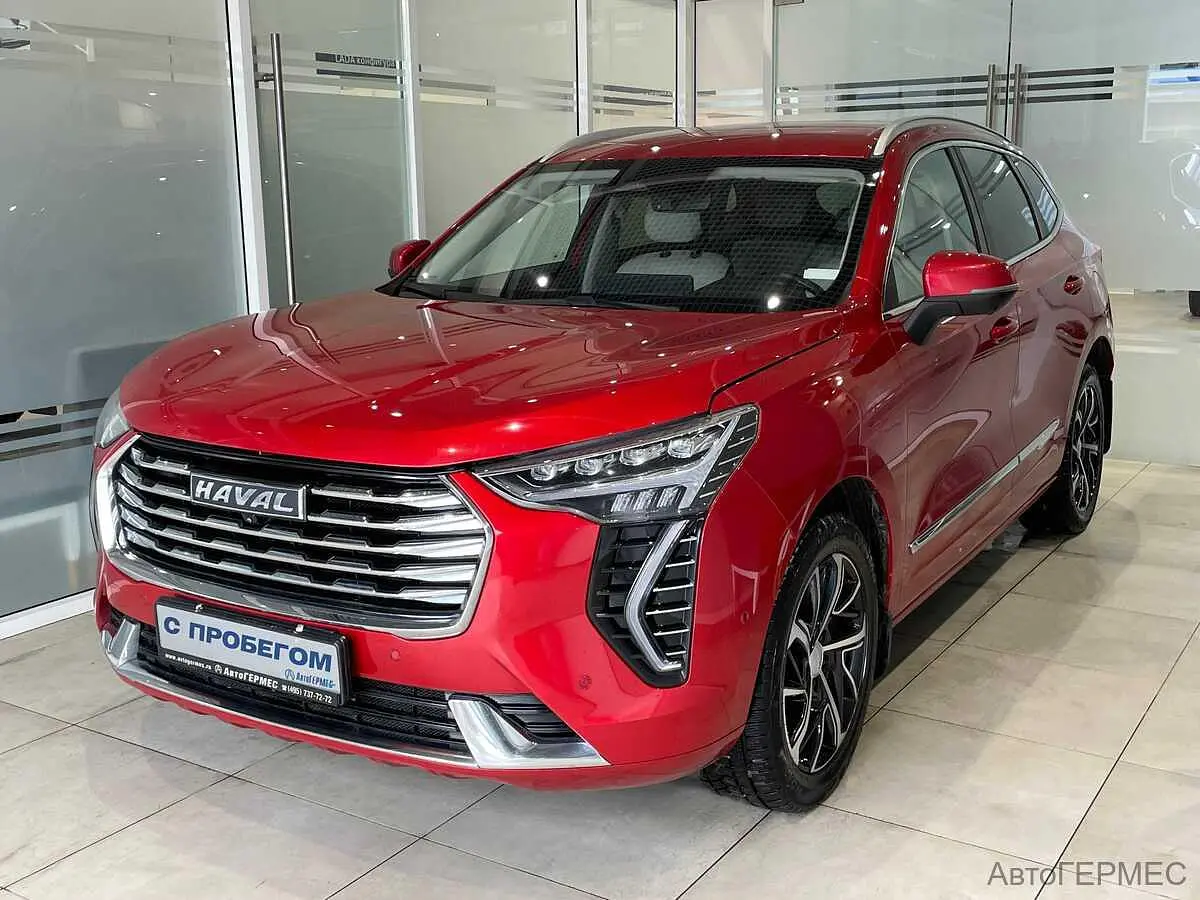 Haval