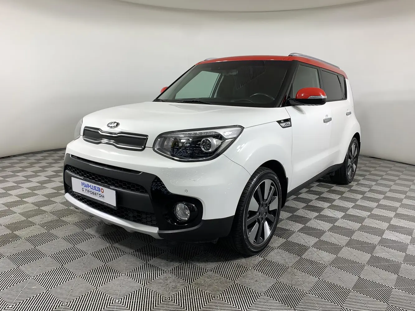 Kia