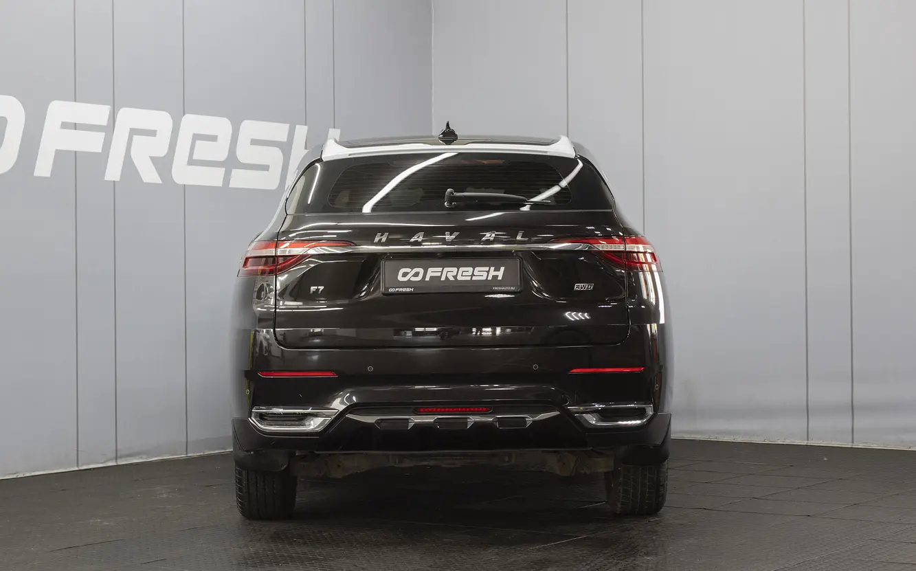 Haval