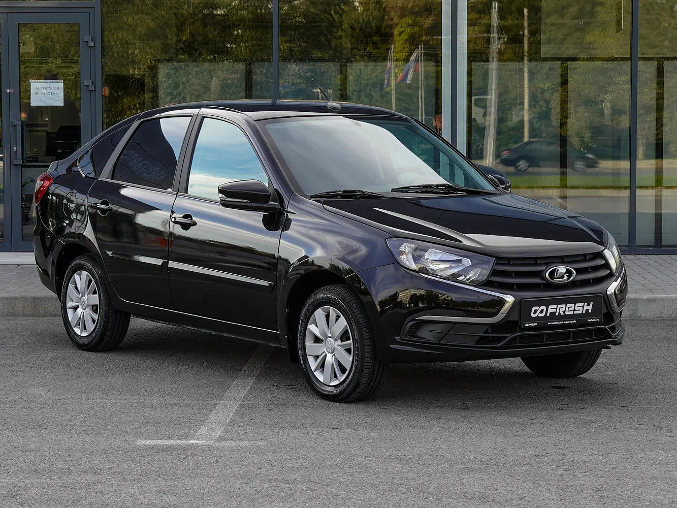 LADA (ВАЗ)