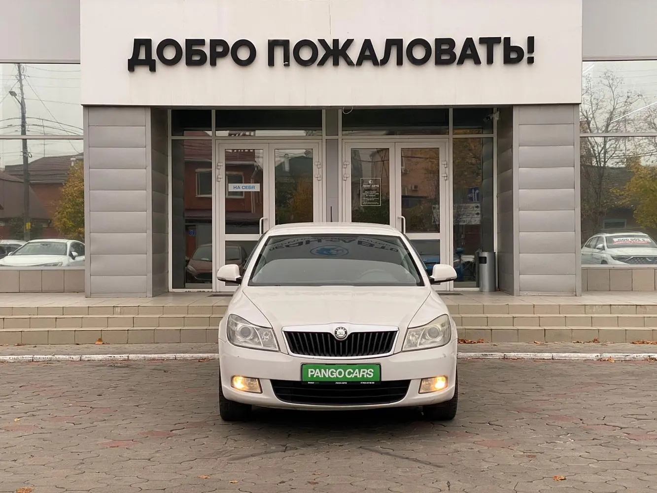 Skoda