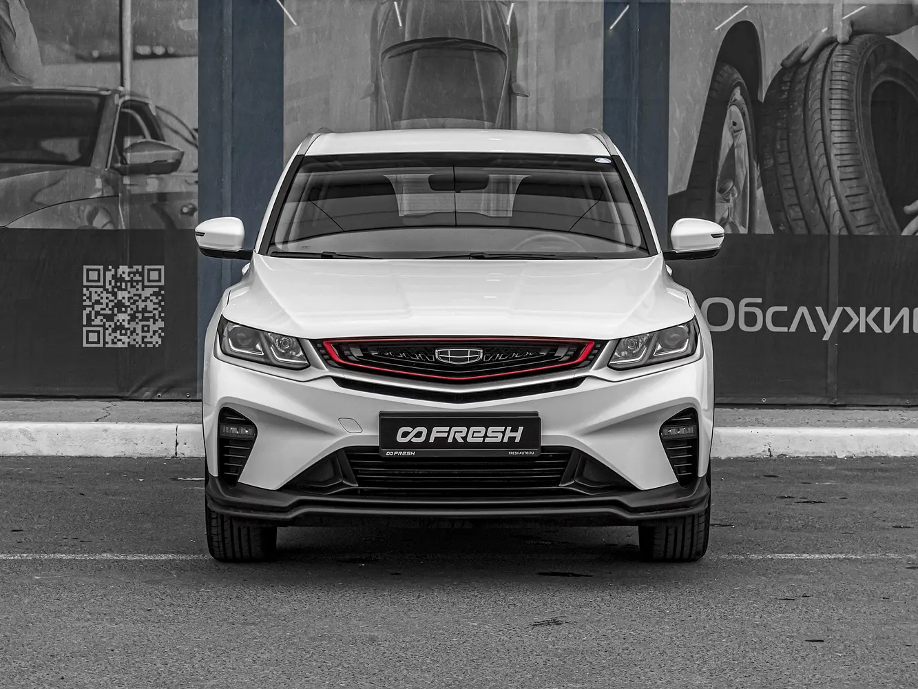 Geely