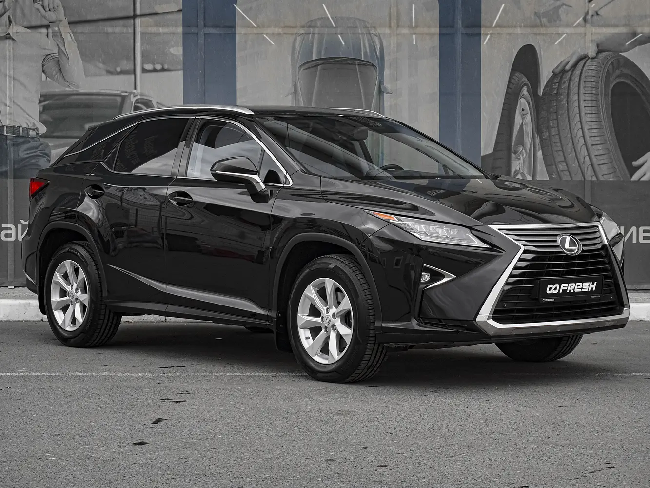 Lexus