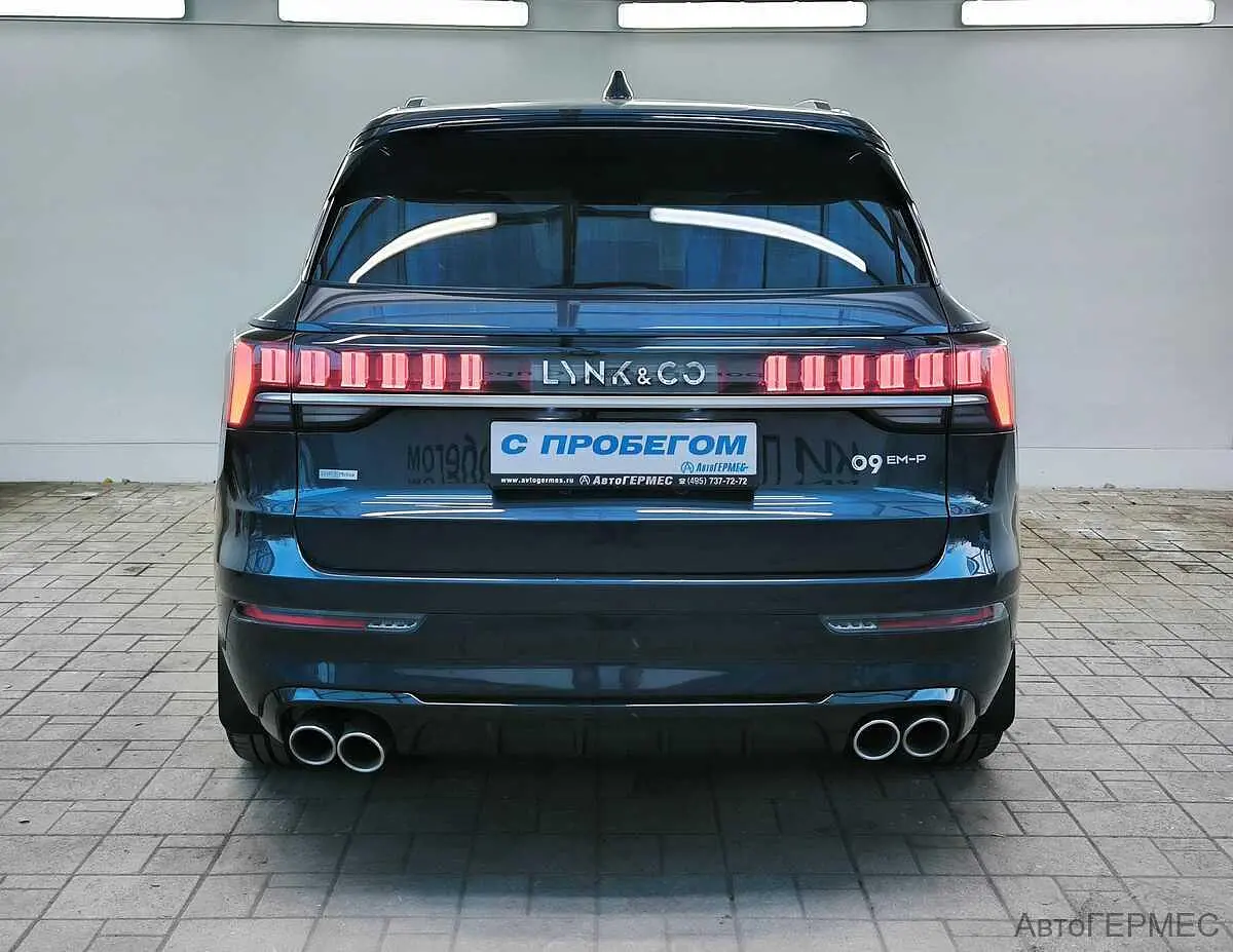 Lynk & Co