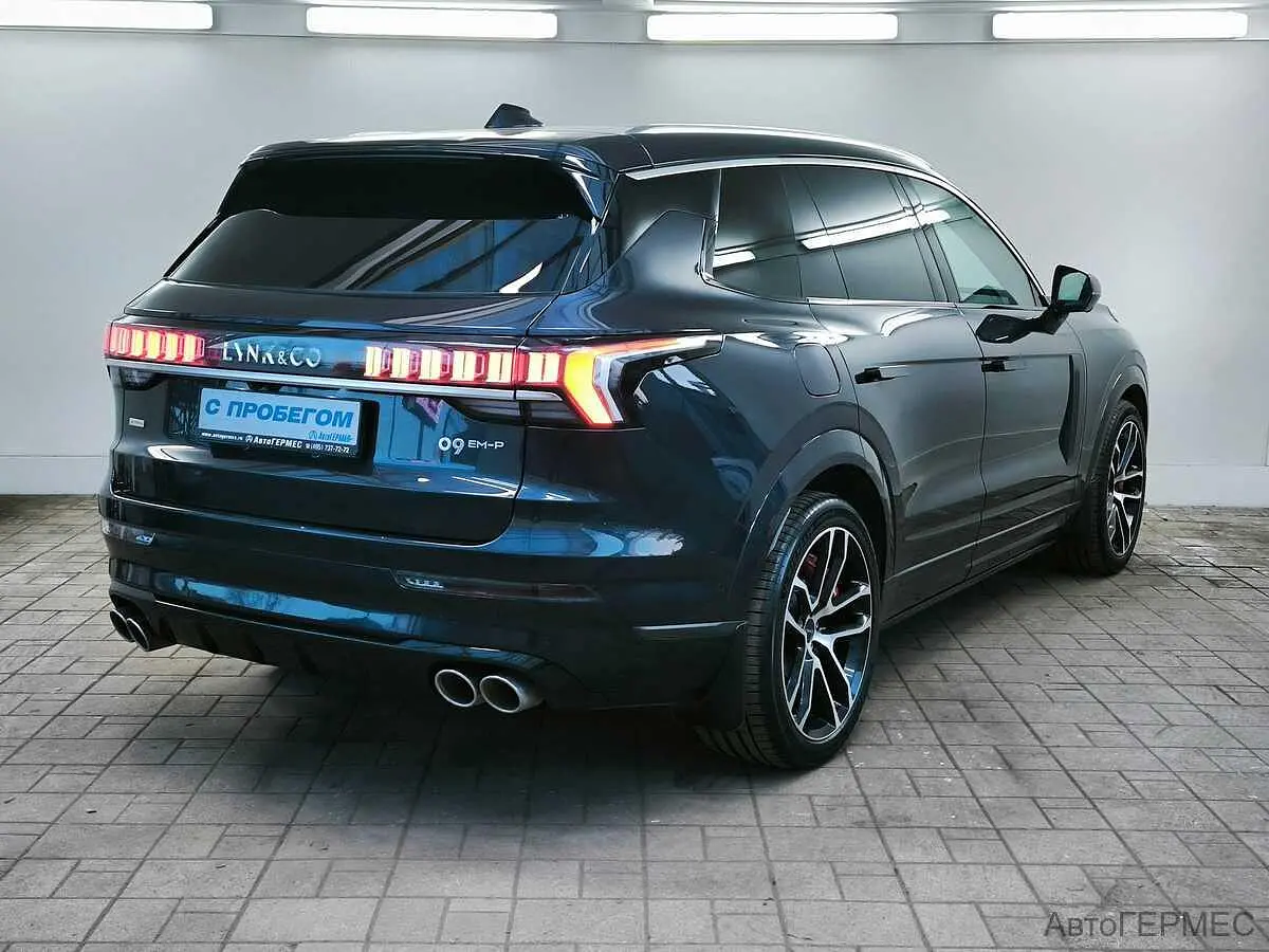 Lynk & Co