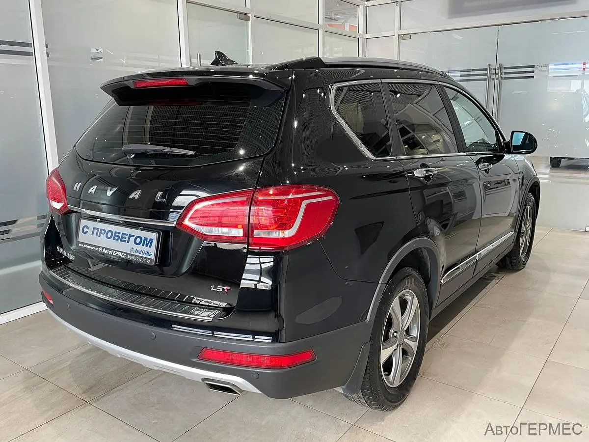 Haval