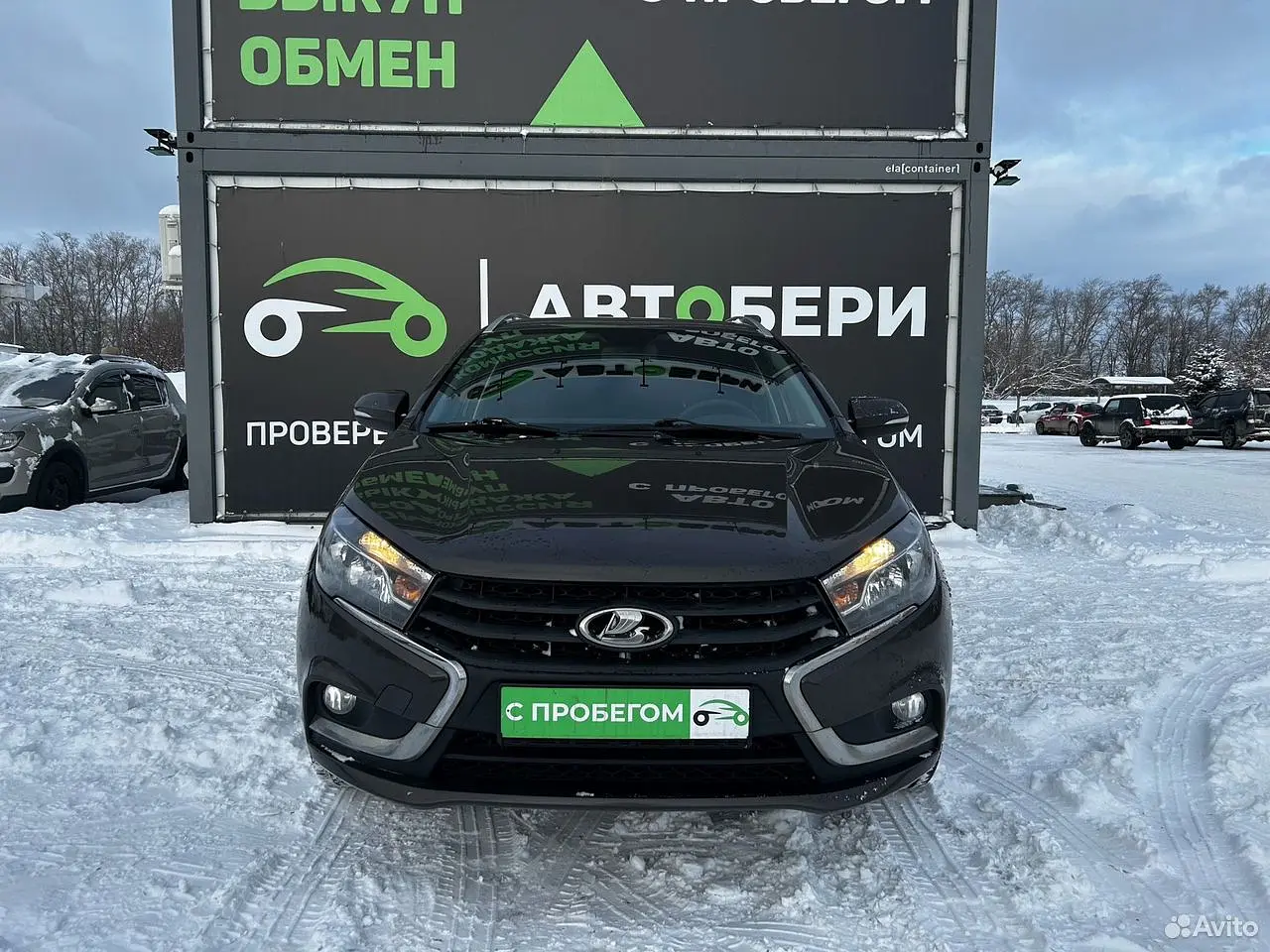 LADA (ВАЗ)