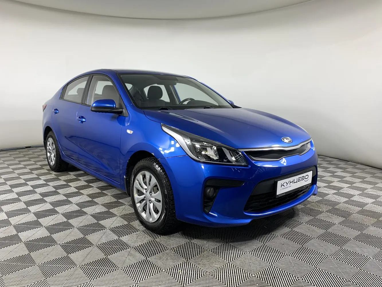 Kia