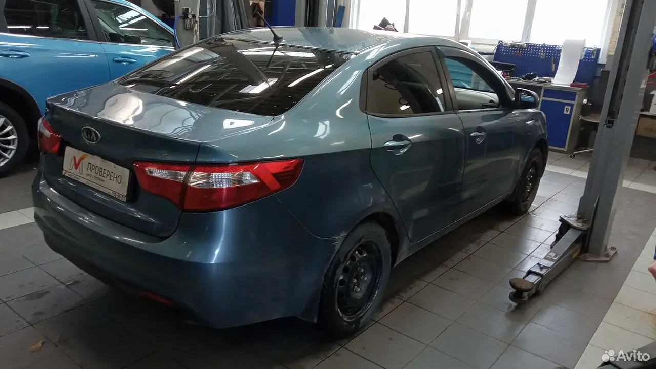 Kia