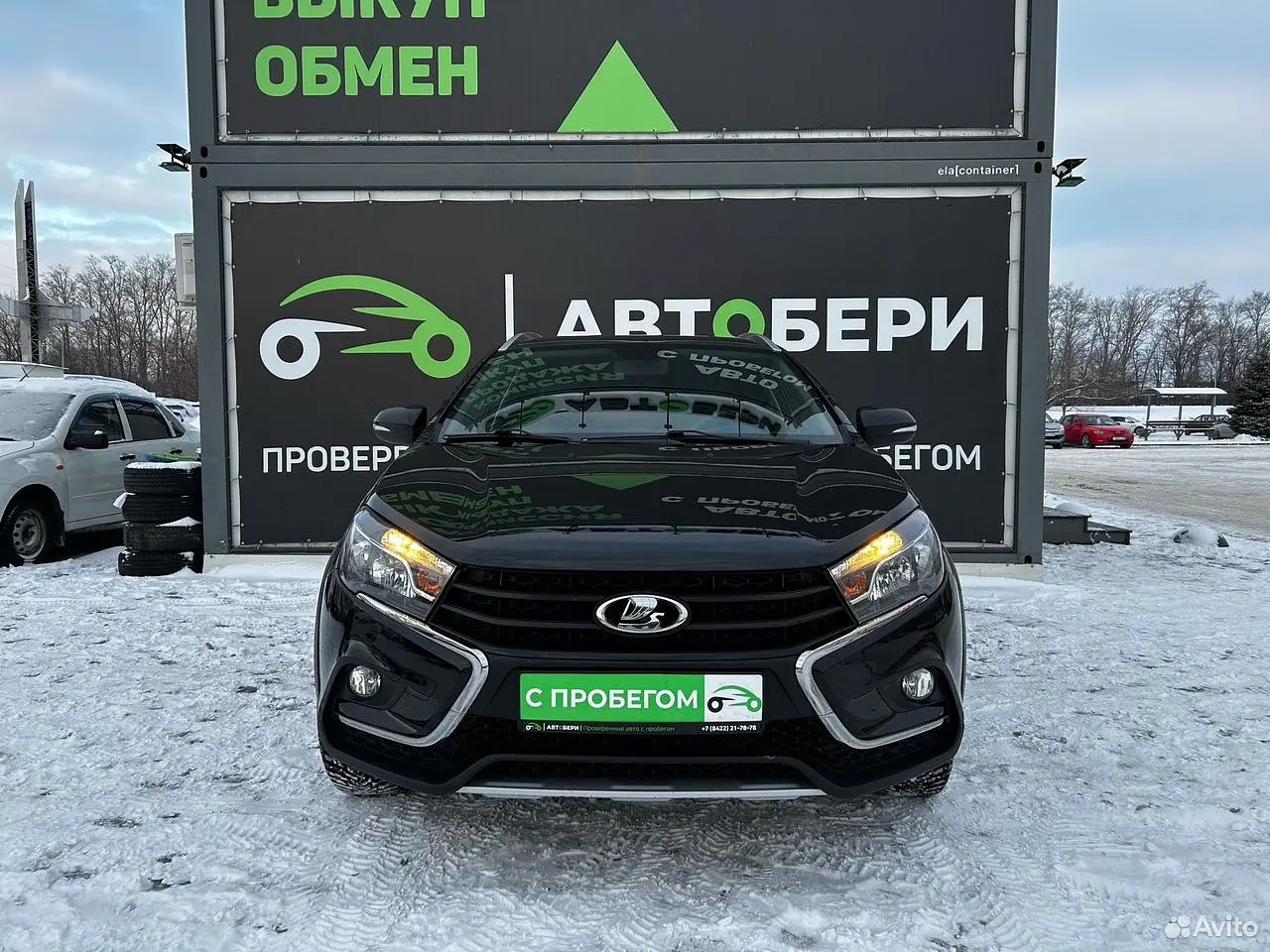 LADA (ВАЗ)