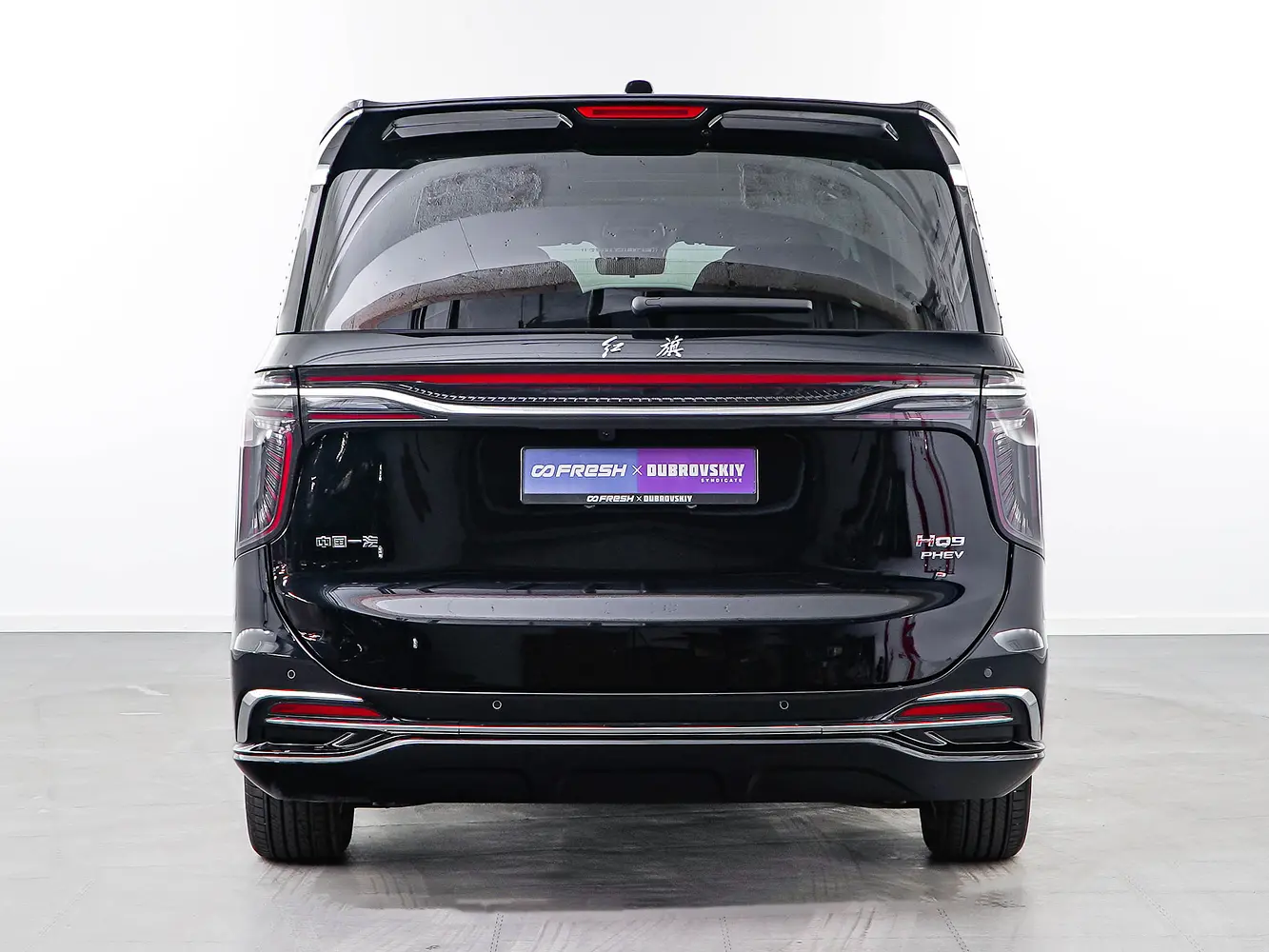 Hongqi