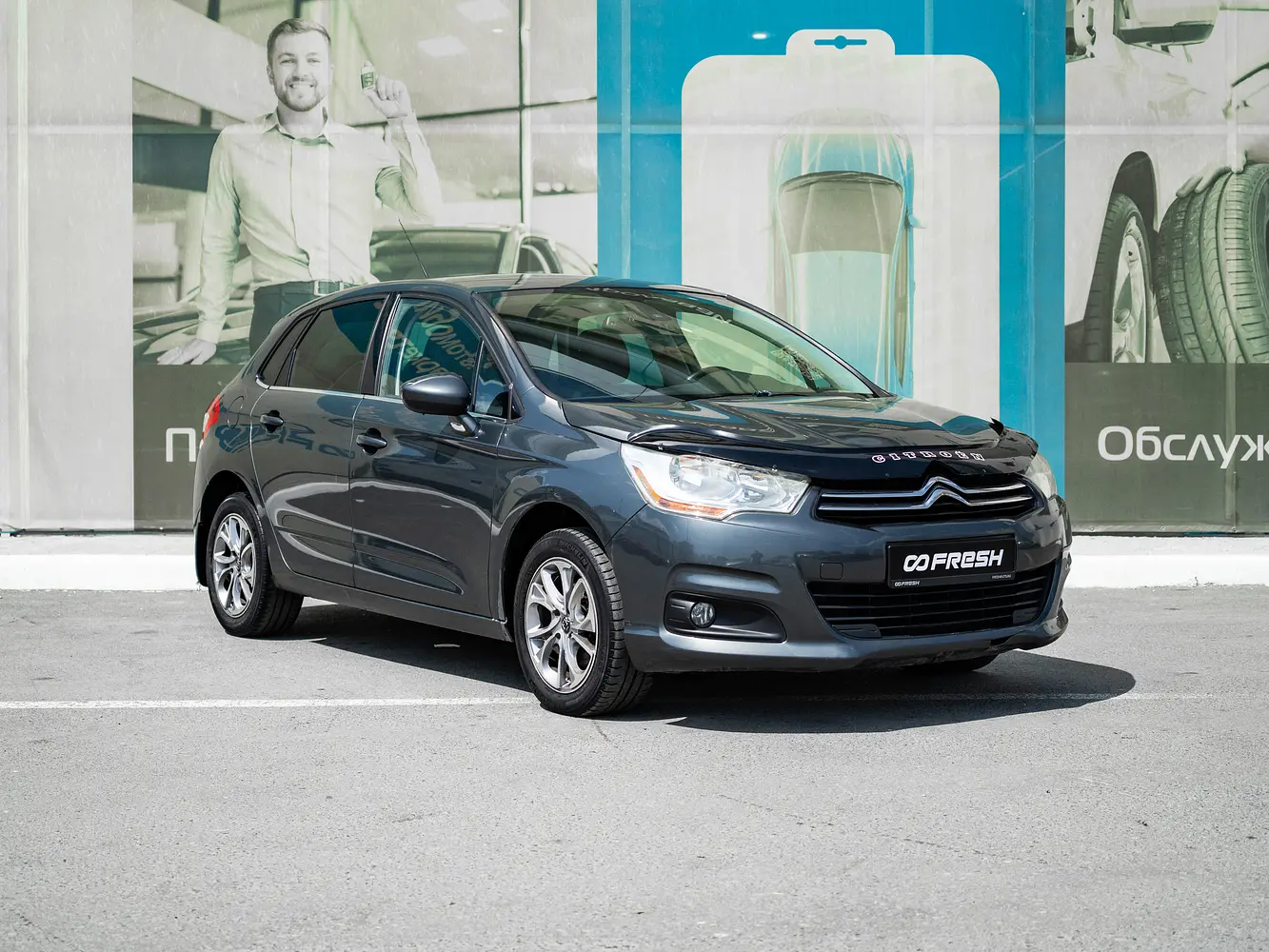 Citroen