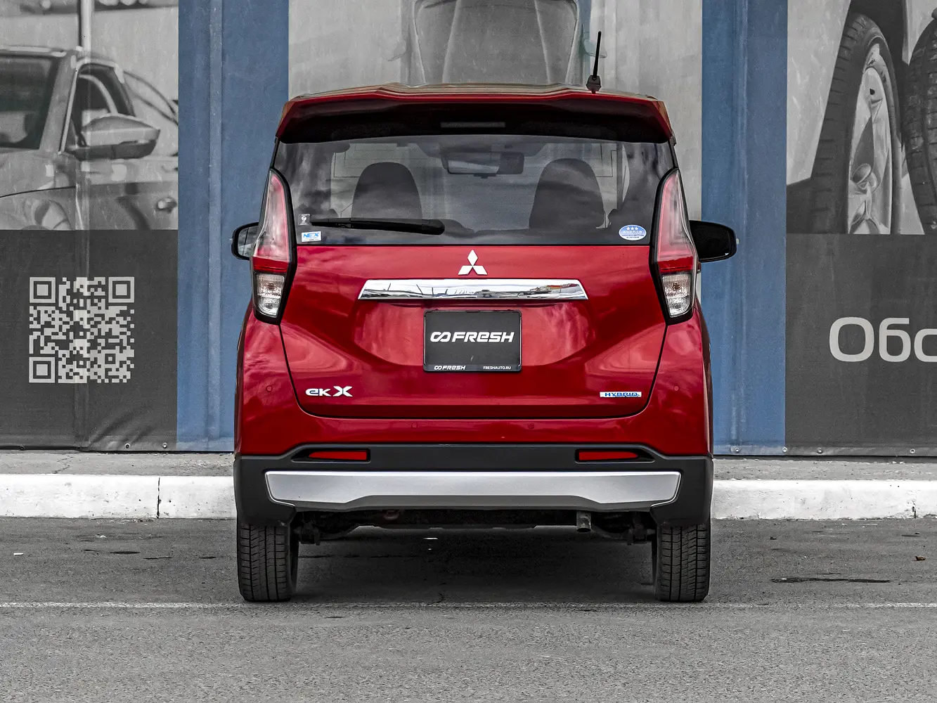 Mitsubishi