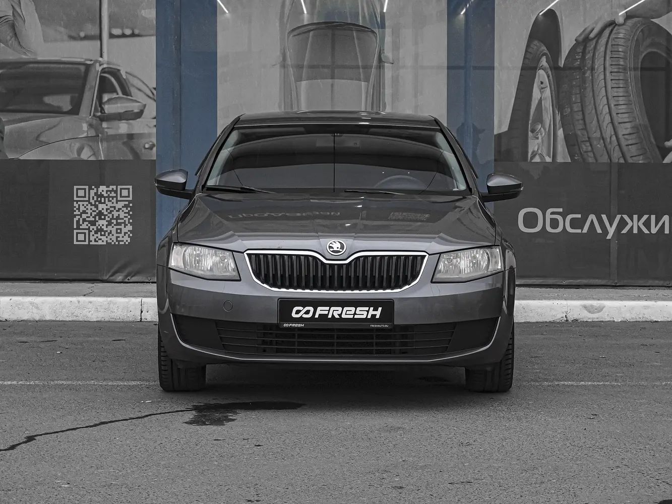 Skoda