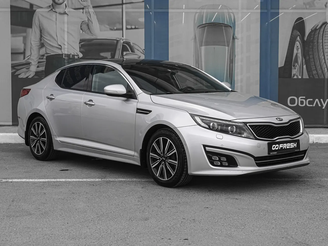 Kia