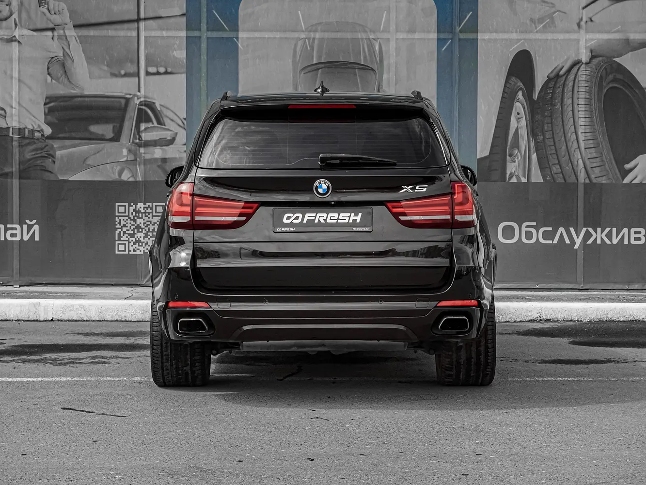 BMW