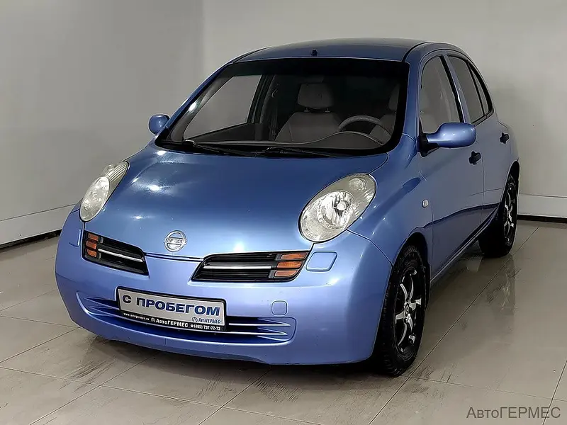Micra