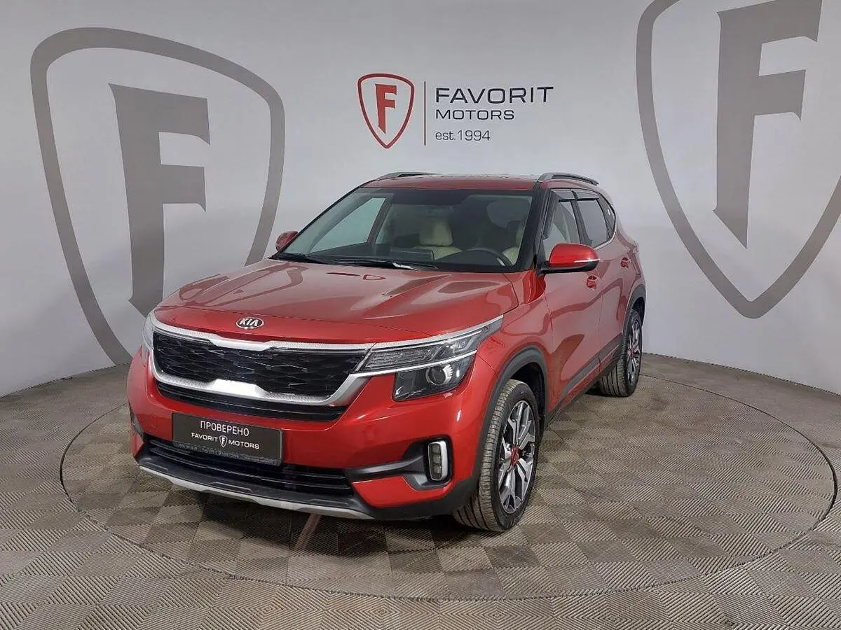 Kia