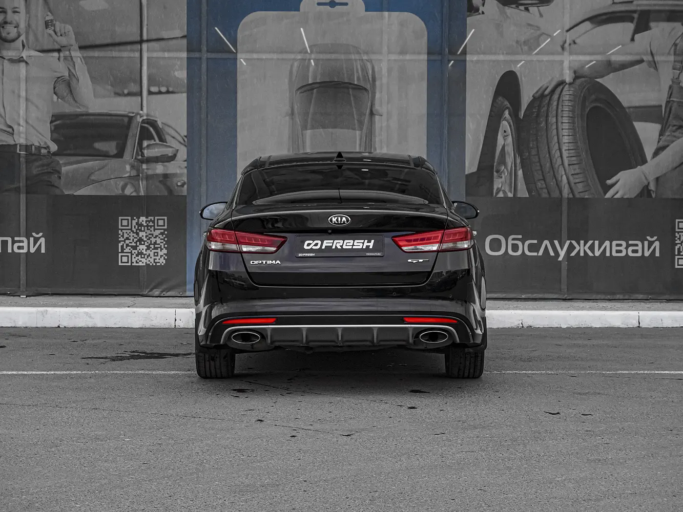 Kia