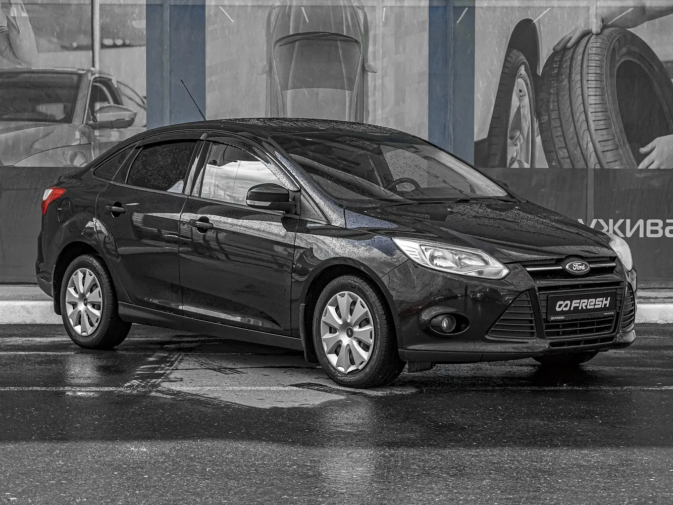 Ford
