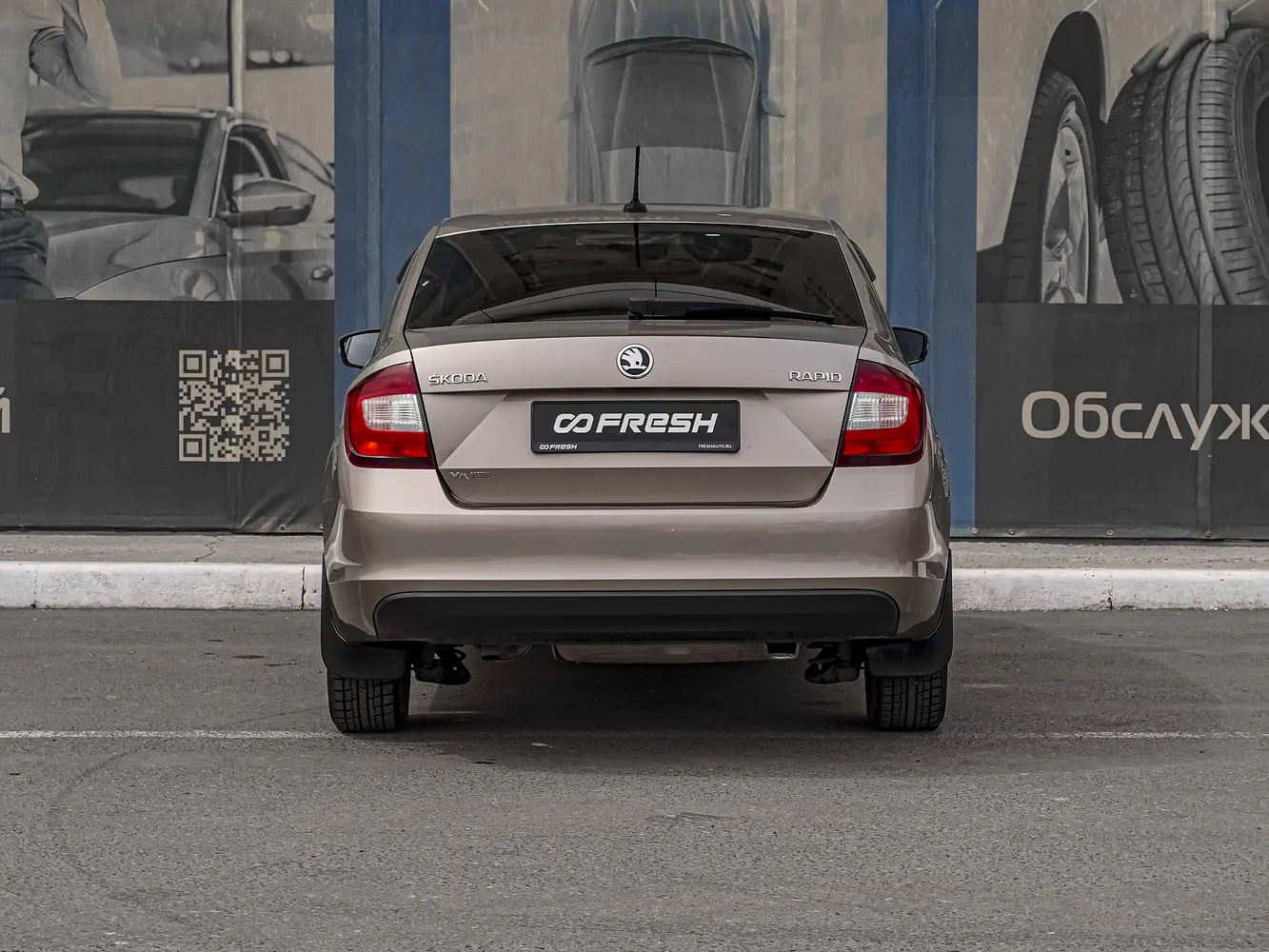 Skoda