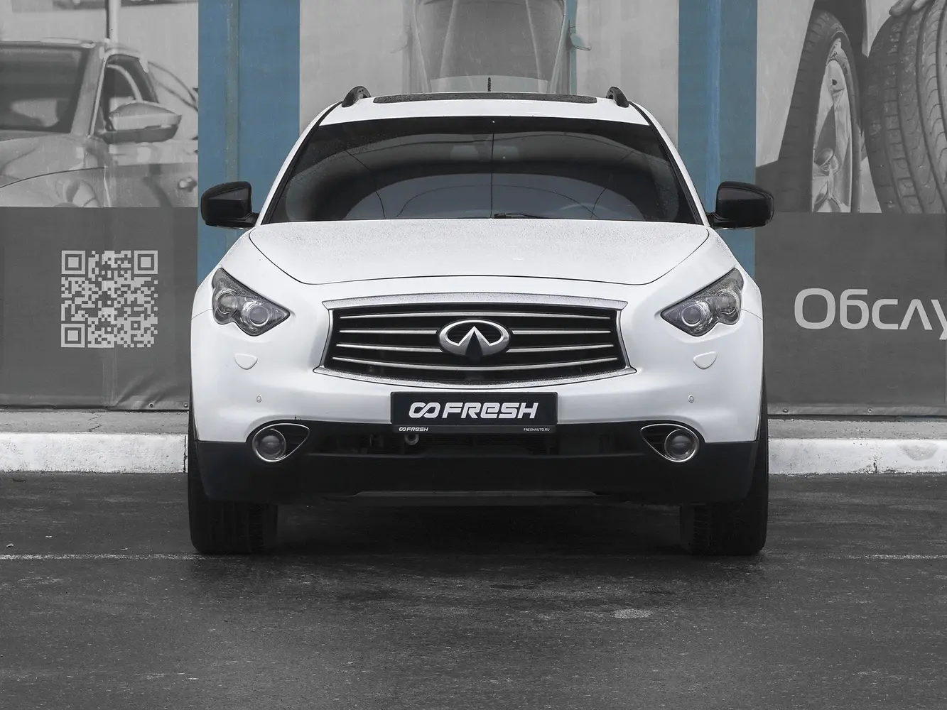 Infiniti