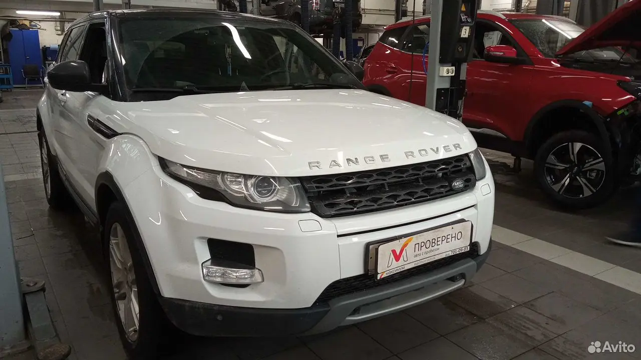 Land Rover