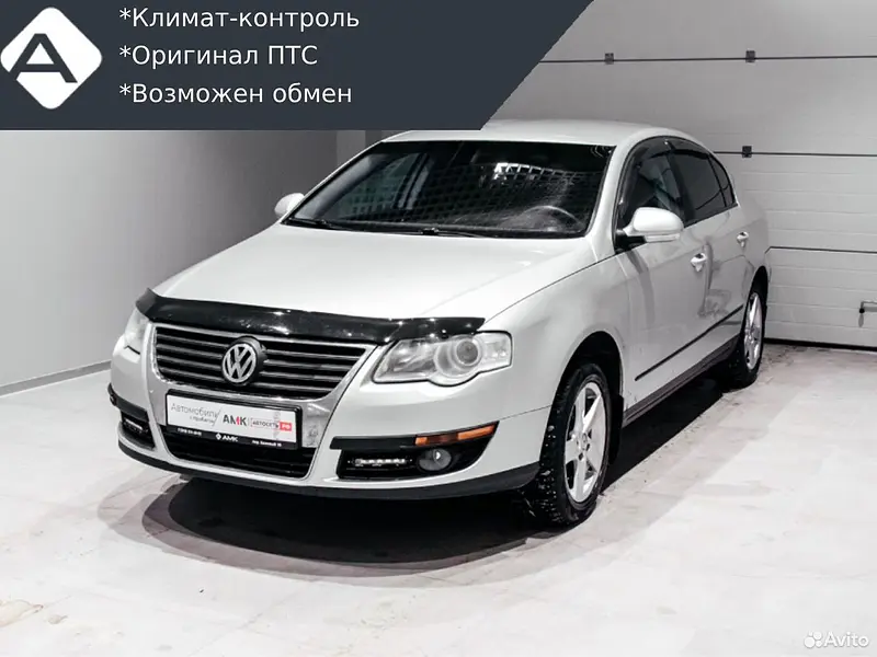 Passat