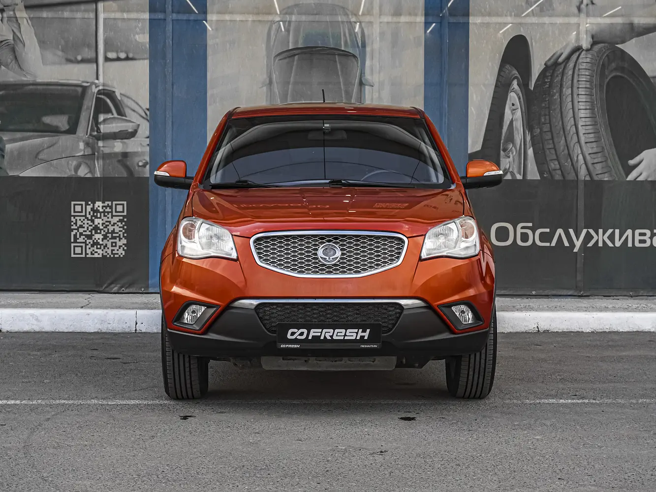 SsangYong