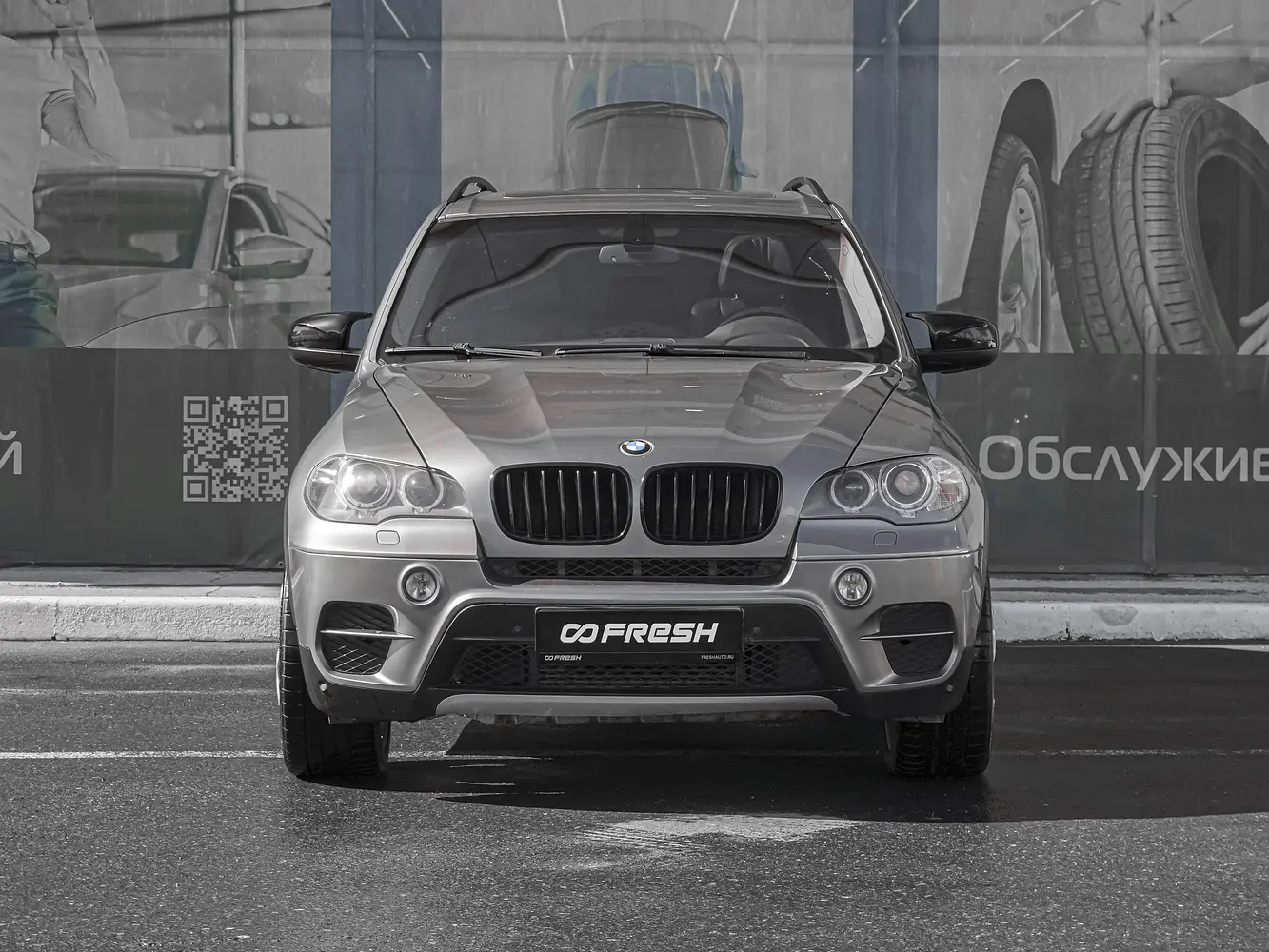 BMW