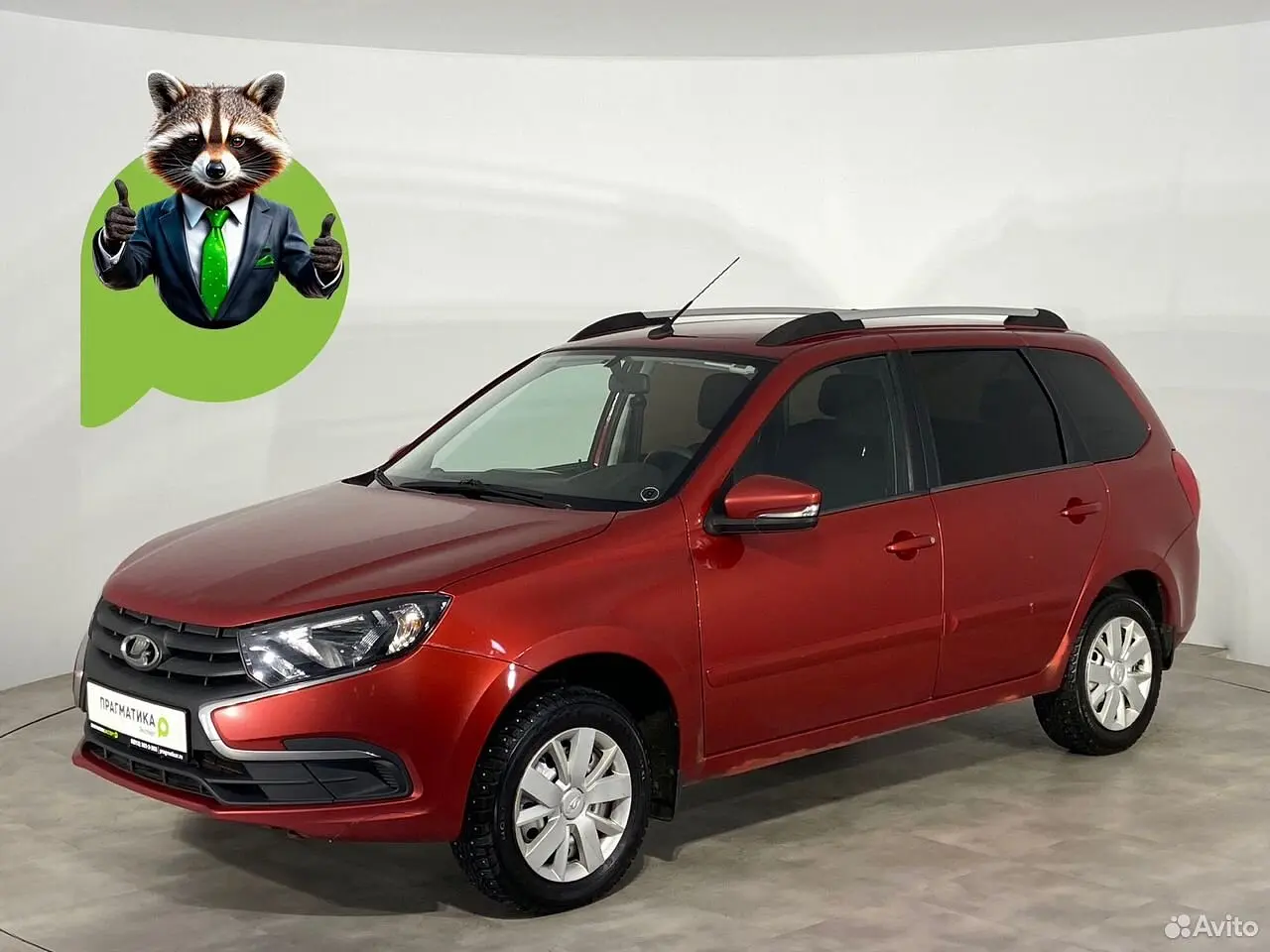 LADA (ВАЗ)