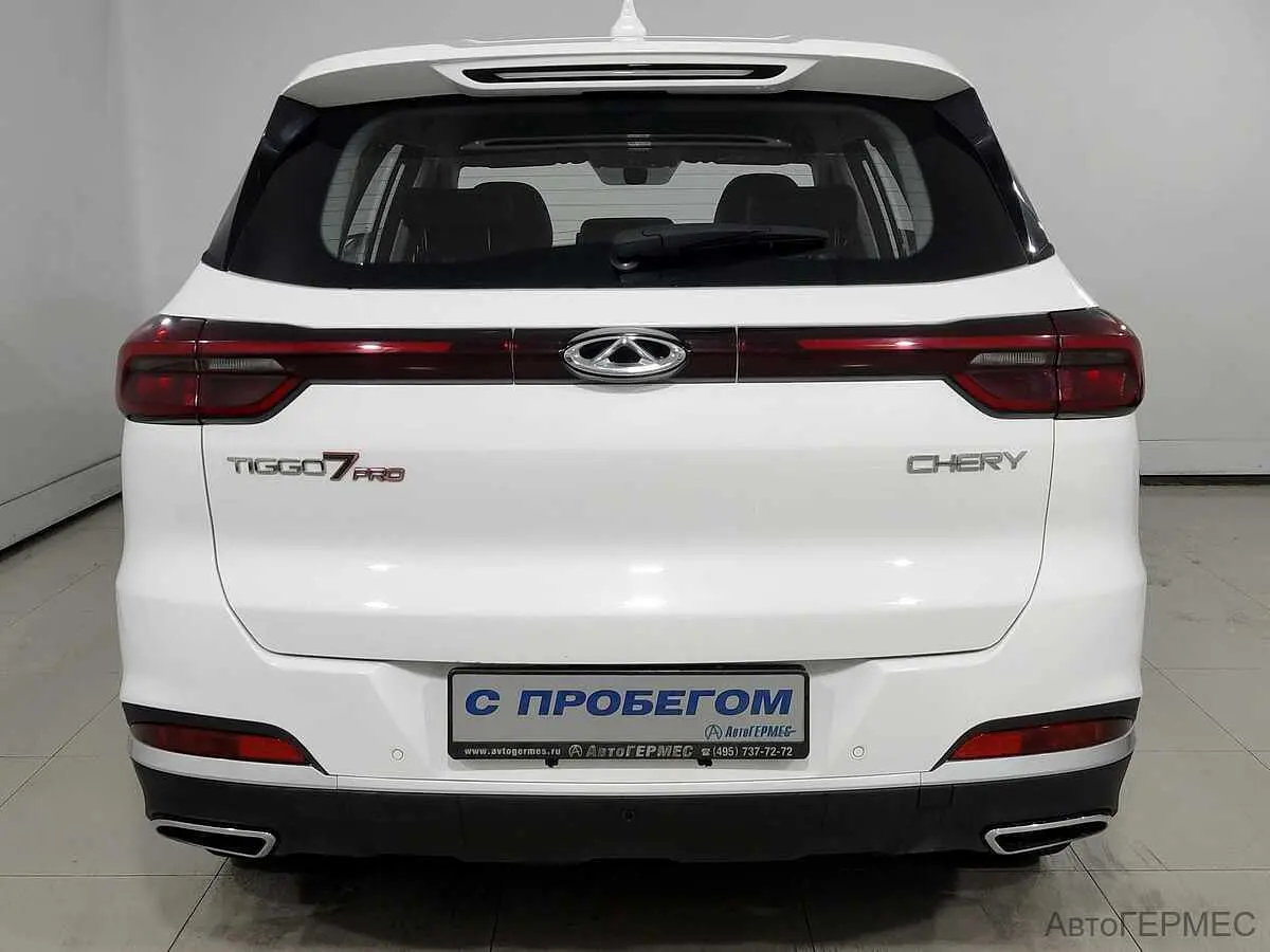 Chery