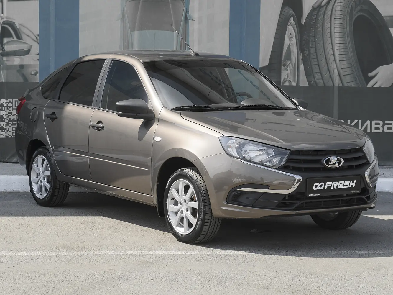 LADA (ВАЗ)