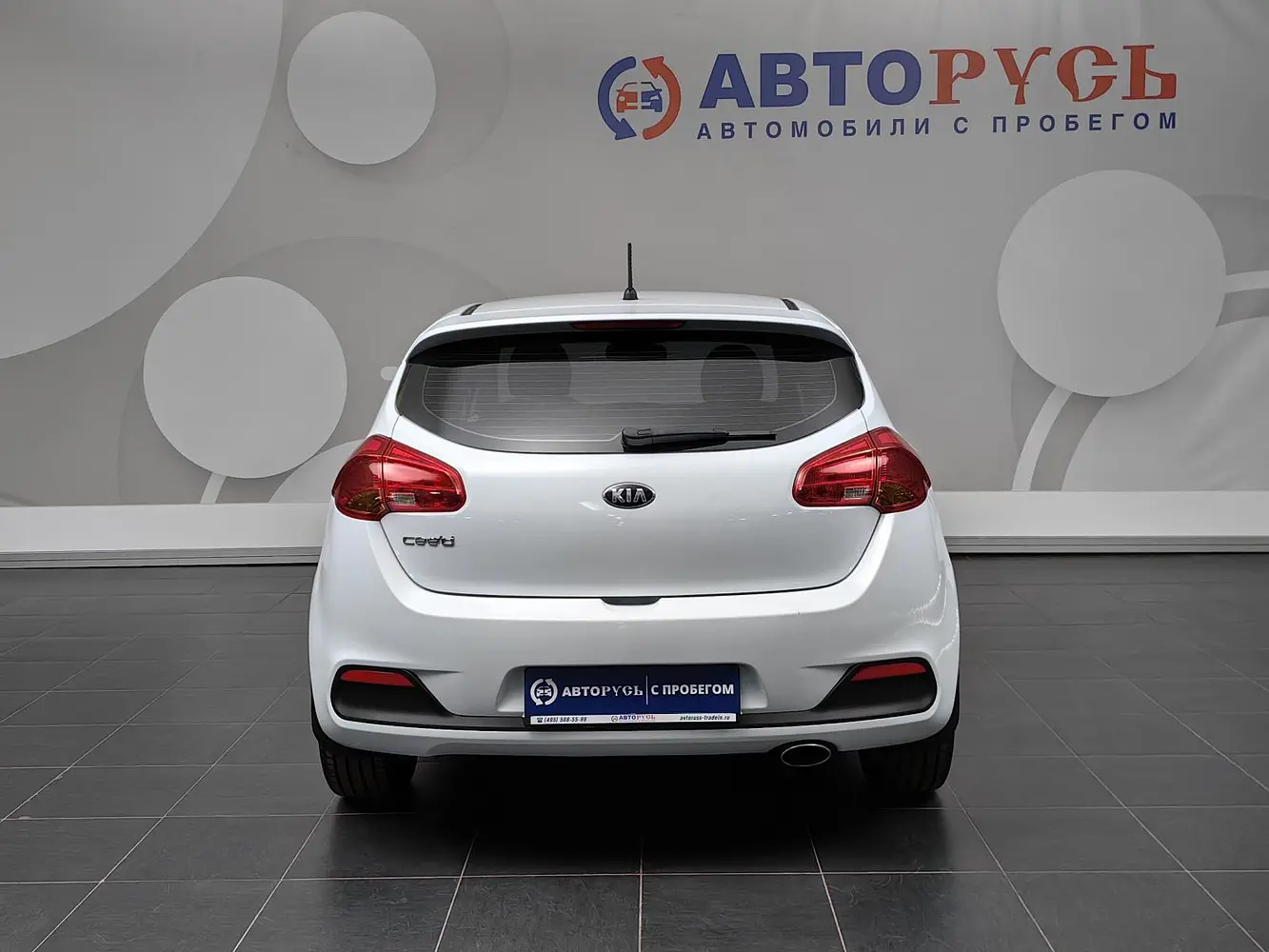 Kia