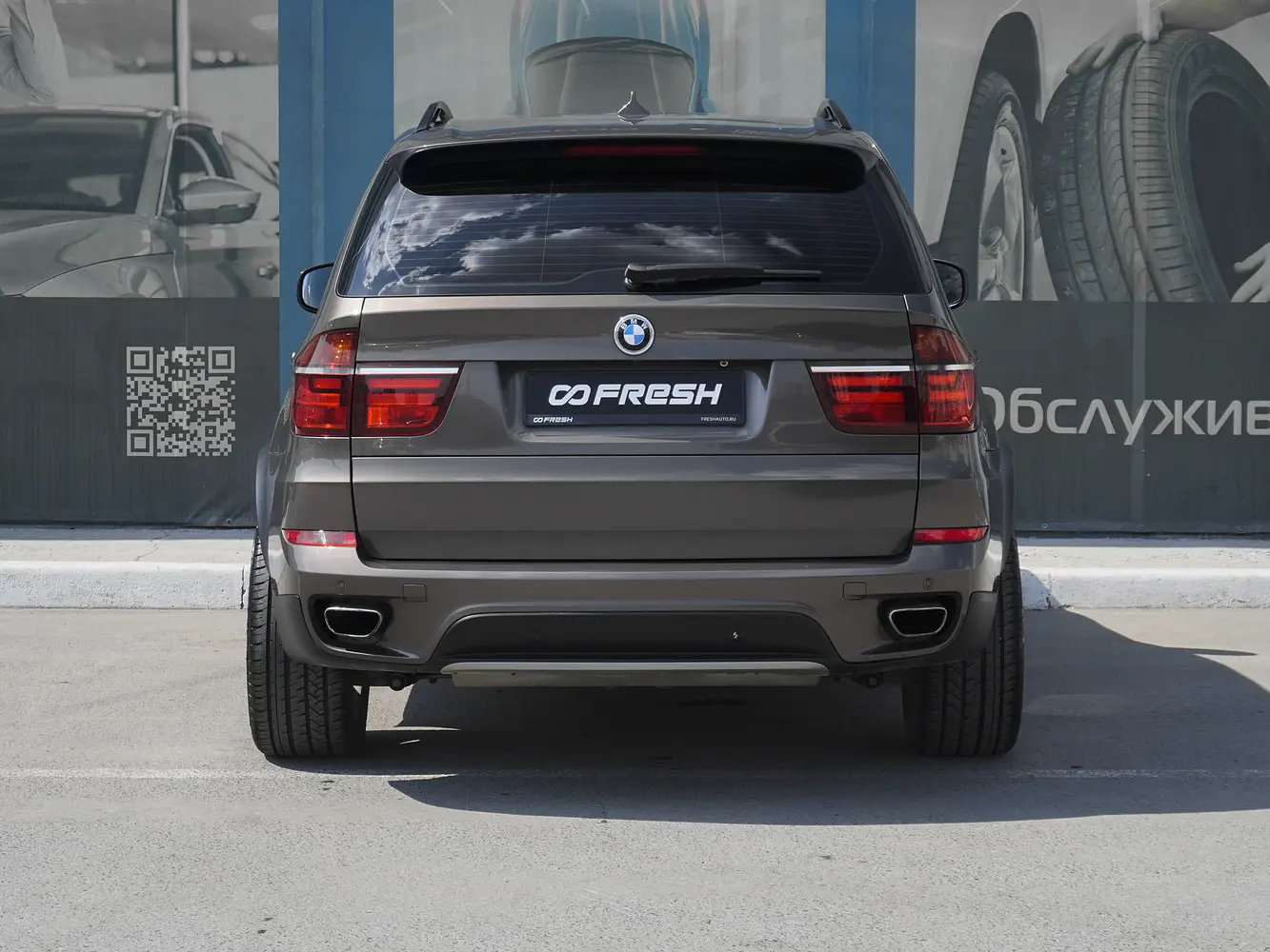 BMW